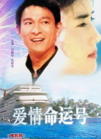 亚洲五月花